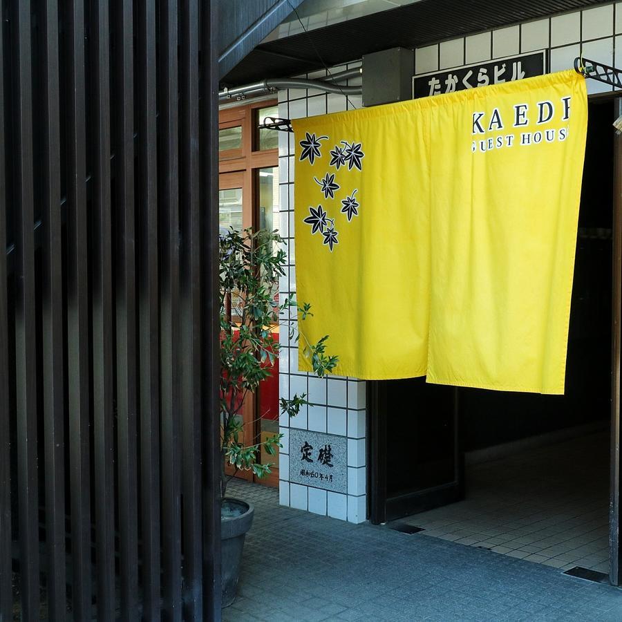 Kaede Guesthouse Κιότο Εξωτερικό φωτογραφία